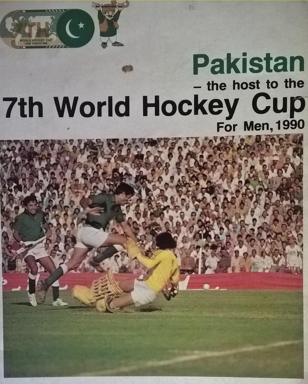 pakistan hockey